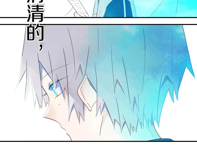 第5话 短信 第72页