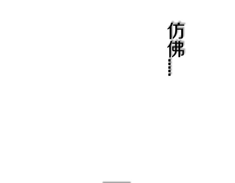 第5话 短信 第73页