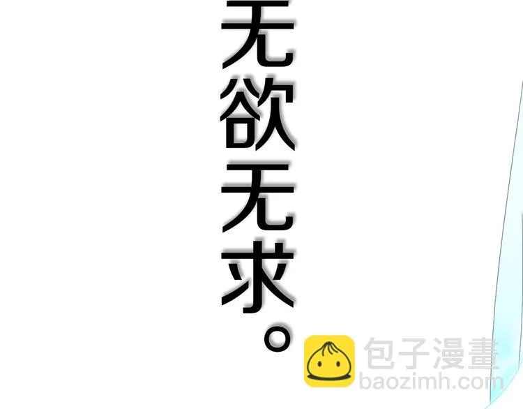 第5话 短信 第74页