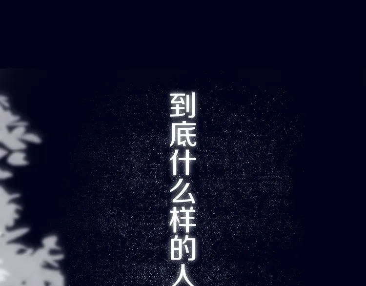 第5话 短信 第78页