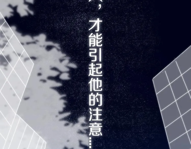 第5话 短信 第79页