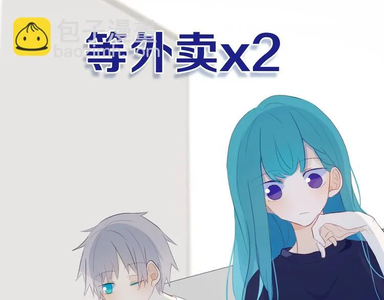 第5话 短信 第82页