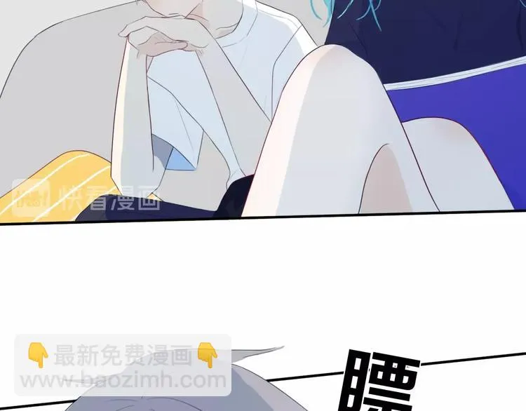 第5话 短信 第83页