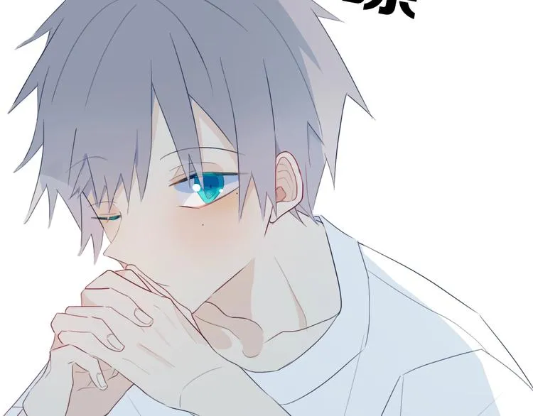 第5话 短信 第84页