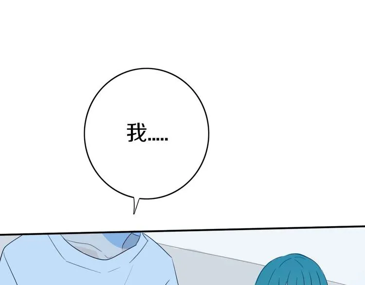 第5话 短信 第92页
