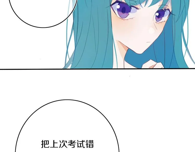 第5话 短信 第94页