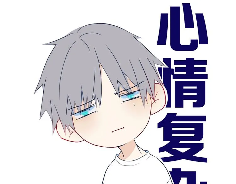 第5话 短信 第105页