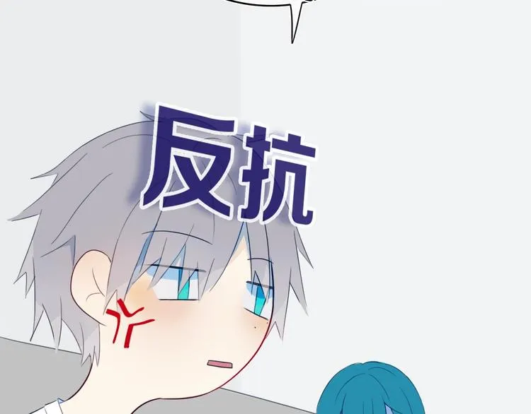 第5话 短信 第108页