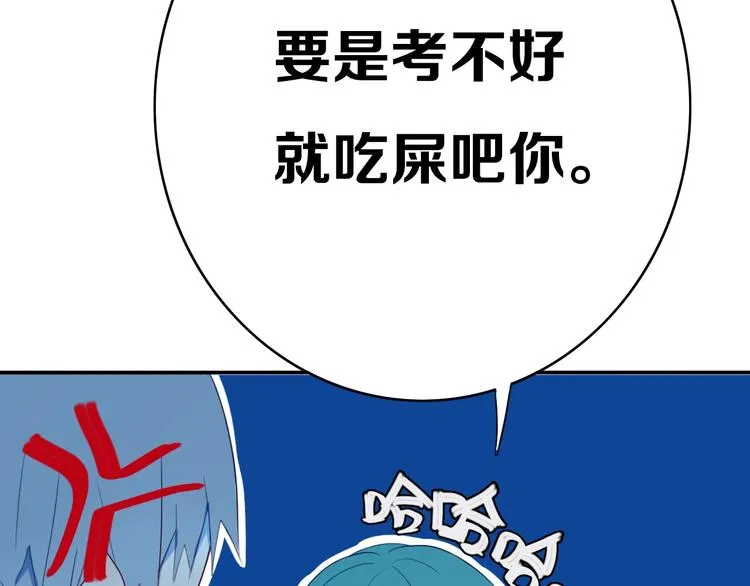 第5话 短信 第124页