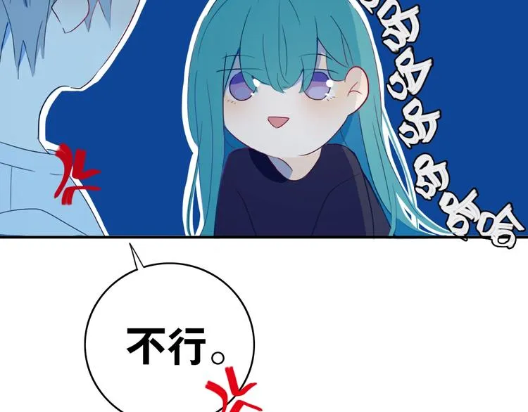 第5话 短信 第125页