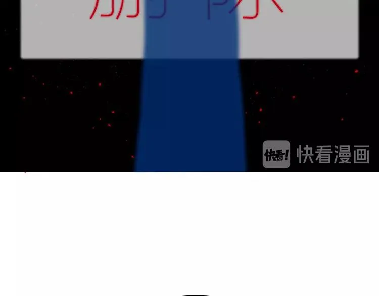 第5话 短信 第144页