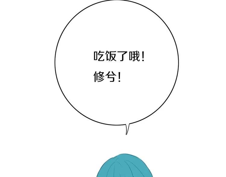 第5话 短信 第145页