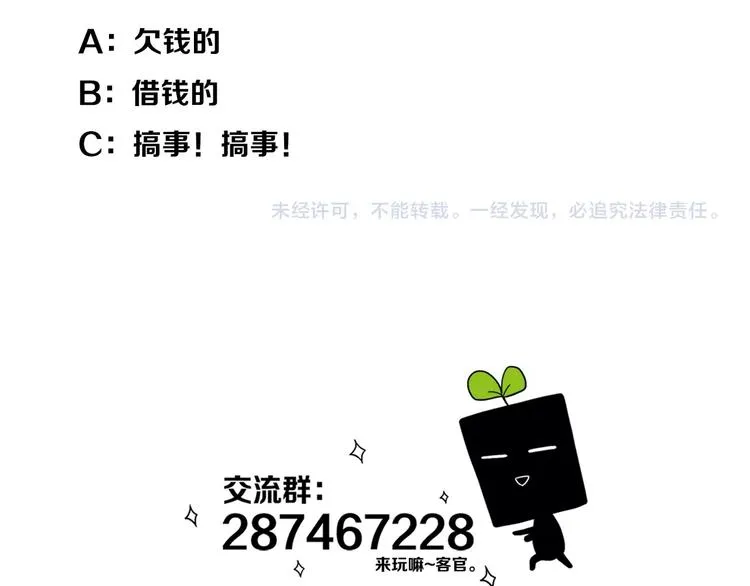 第5话 短信 第156页