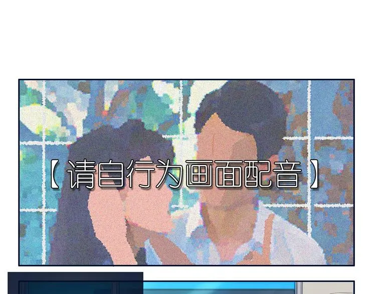 番外 欢迎回来！ 第1页