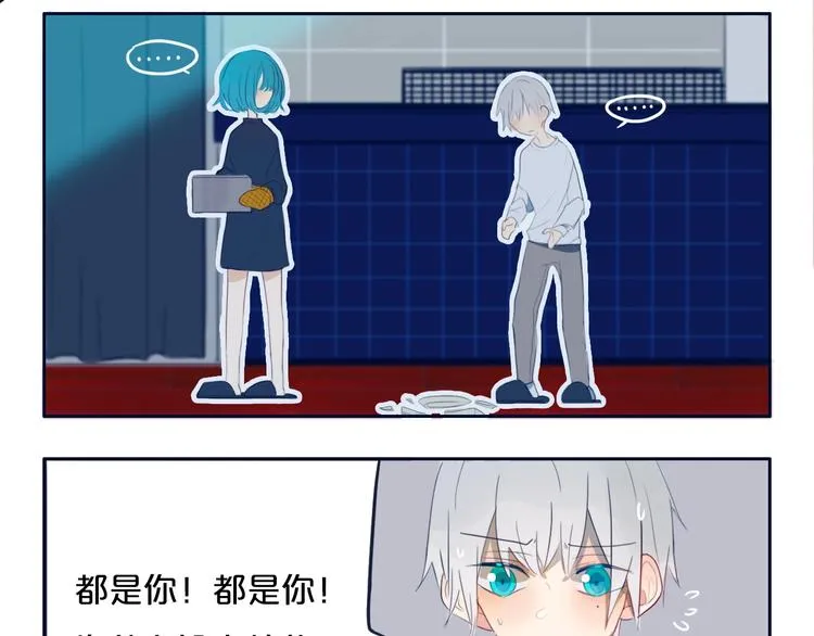 番外 欢迎回来！ 第7页