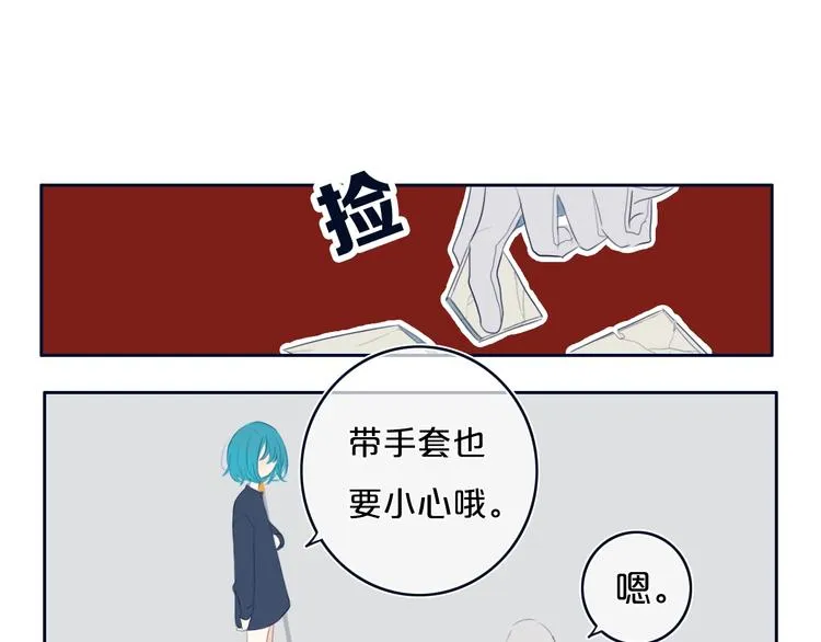 番外 欢迎回来！ 第10页