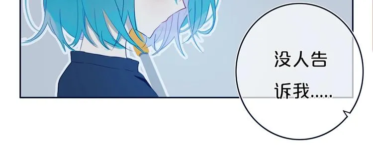 番外 欢迎回来！ 第13页