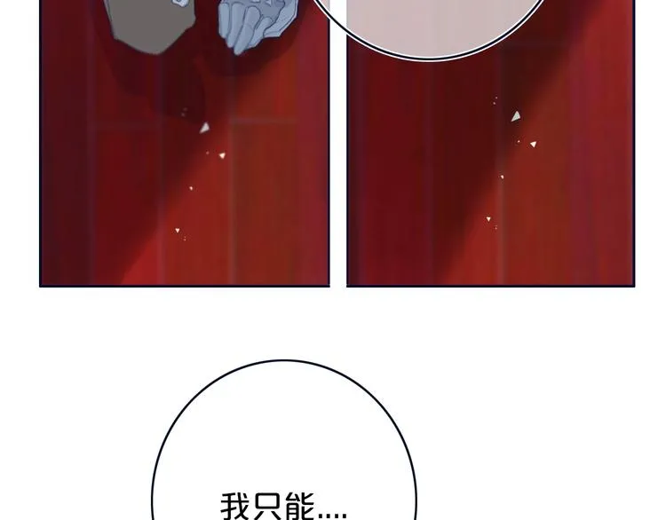 番外 欢迎回来！ 第17页