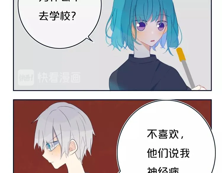 番外 欢迎回来！ 第22页