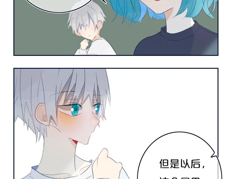 番外 欢迎回来！ 第27页