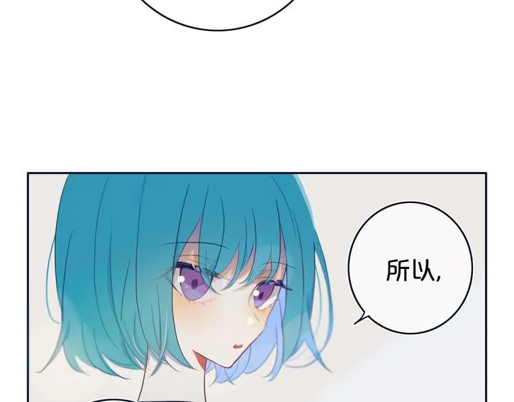 番外 欢迎回来！ 第31页