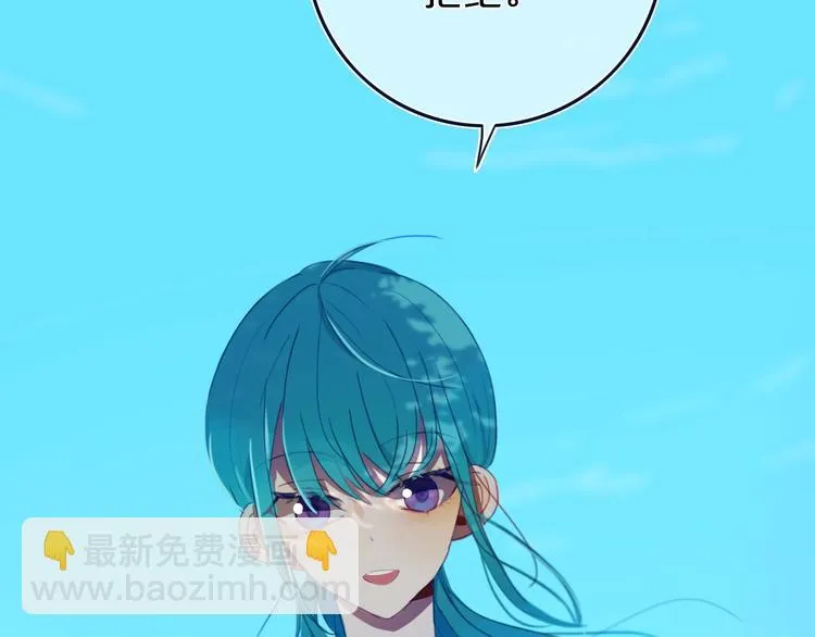第7话 有件事不知可否？ 第5页