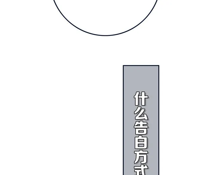 第7话 有件事不知可否？ 第11页
