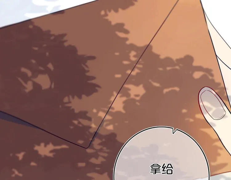 第7话 有件事不知可否？ 第22页