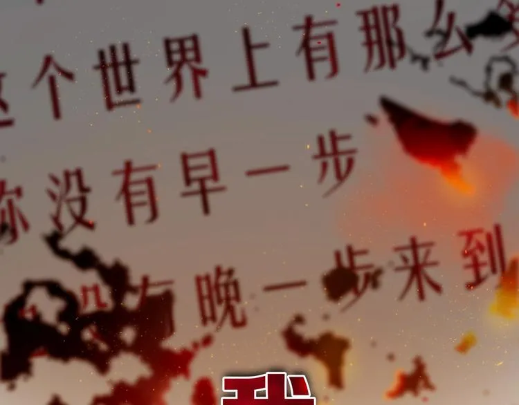 第7话 有件事不知可否？ 第36页