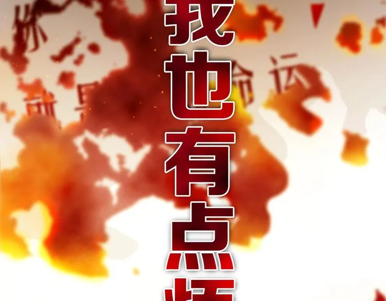 第7话 有件事不知可否？ 第37页