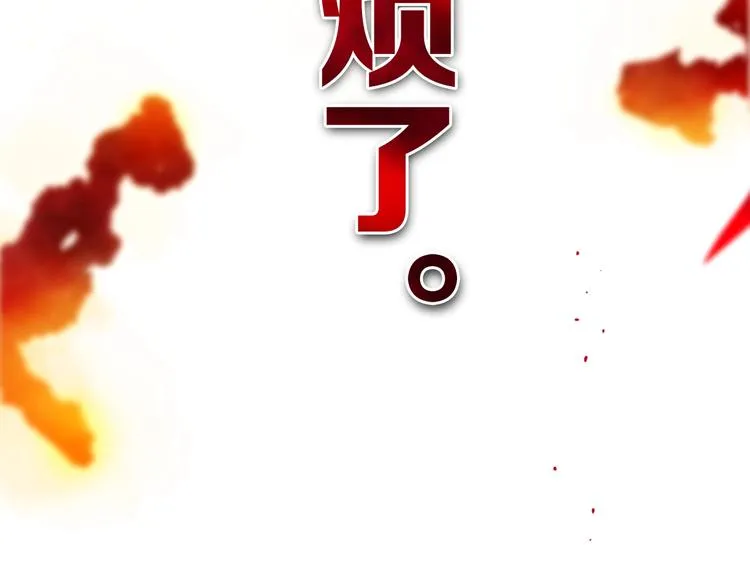 第7话 有件事不知可否？ 第38页