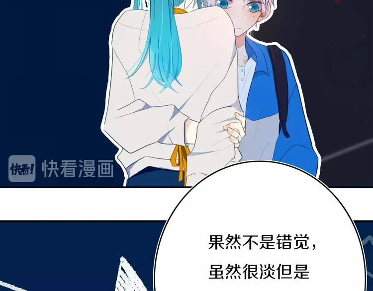 第7话 有件事不知可否？ 第41页