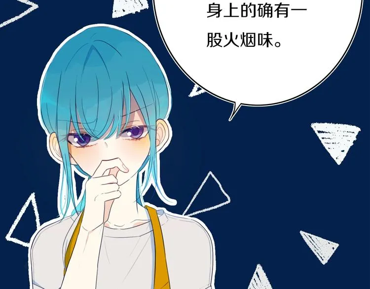 第7话 有件事不知可否？ 第42页