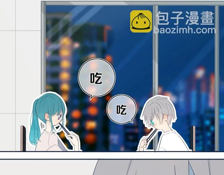 第7话 有件事不知可否？ 第55页