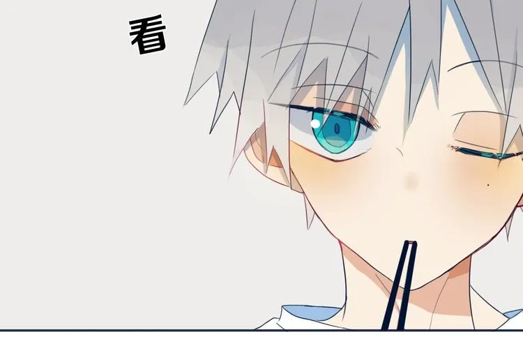 第7话 有件事不知可否？ 第56页