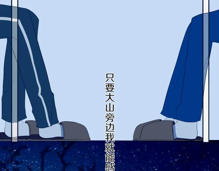第7话 有件事不知可否？ 第61页