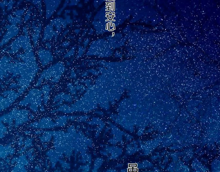 第7话 有件事不知可否？ 第62页