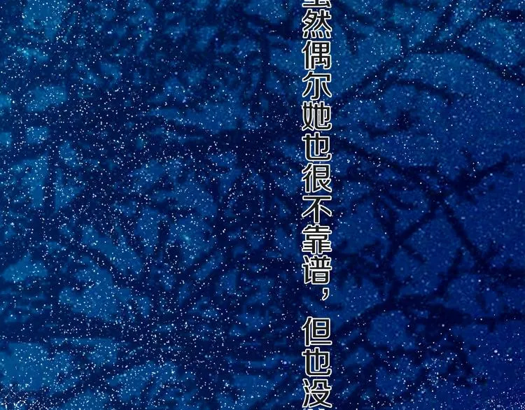 第7话 有件事不知可否？ 第63页