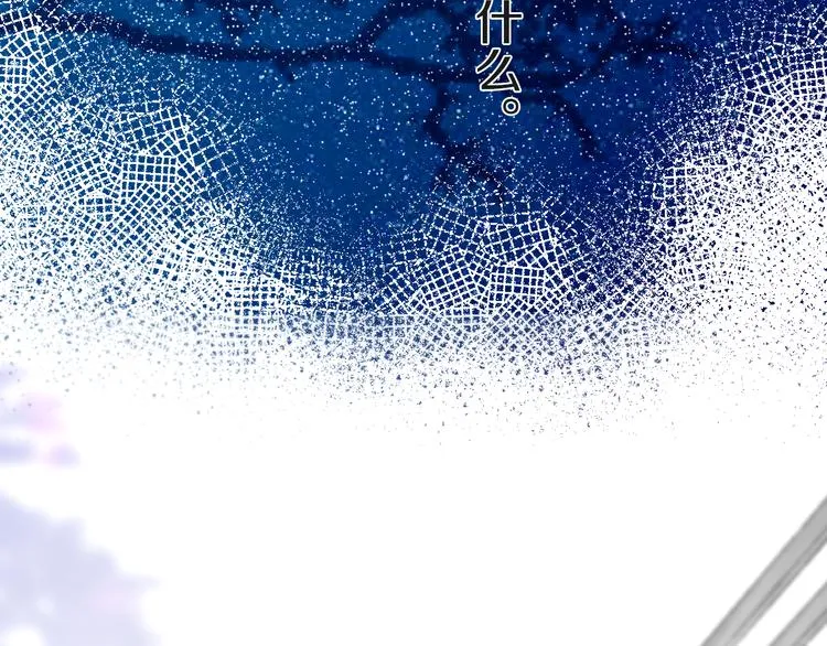 第7话 有件事不知可否？ 第64页