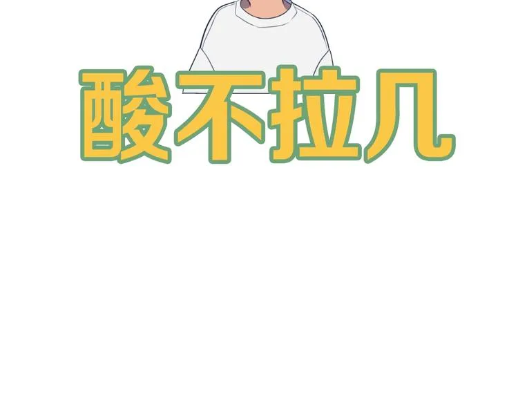 第7话 有件事不知可否？ 第92页