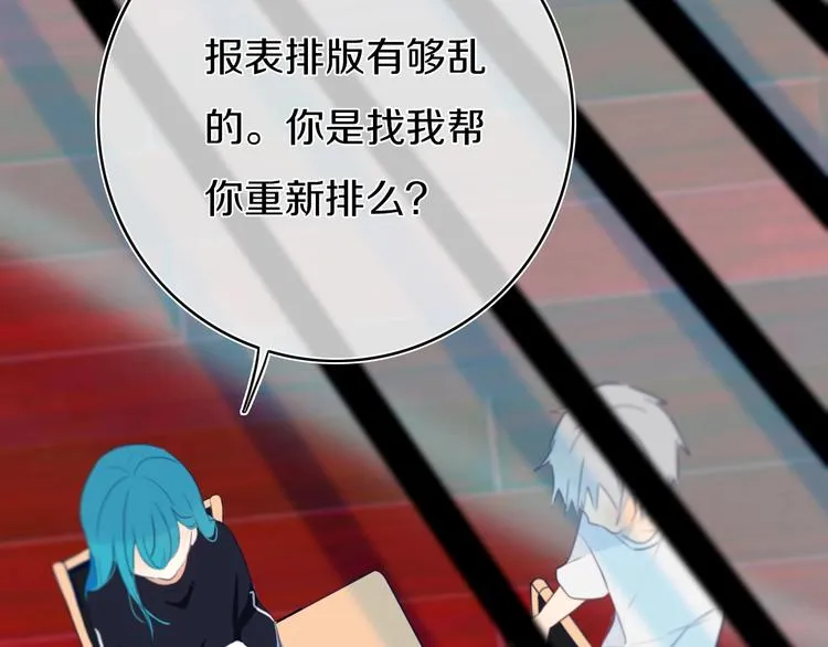 第7话 有件事不知可否？ 第96页