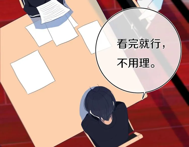 第7话 有件事不知可否？ 第97页