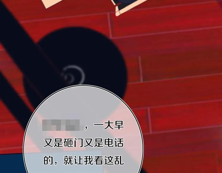 第7话 有件事不知可否？ 第98页