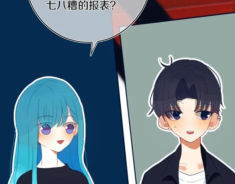 第7话 有件事不知可否？ 第99页