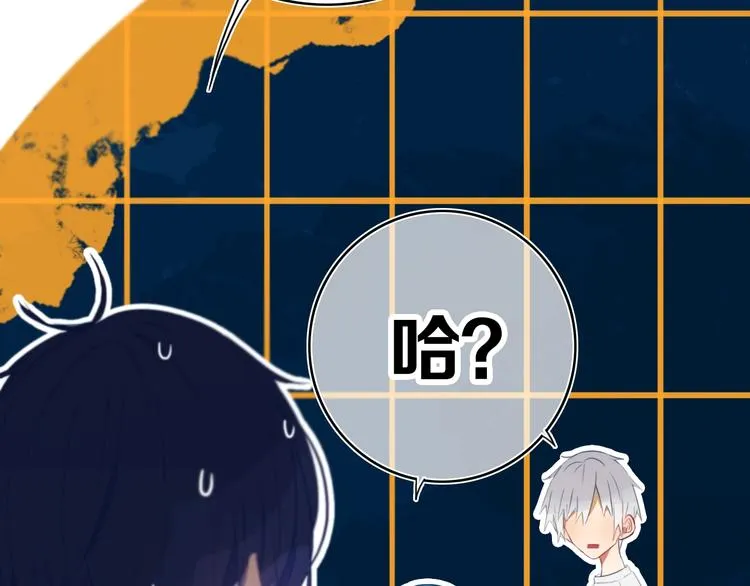 第7话 有件事不知可否？ 第102页