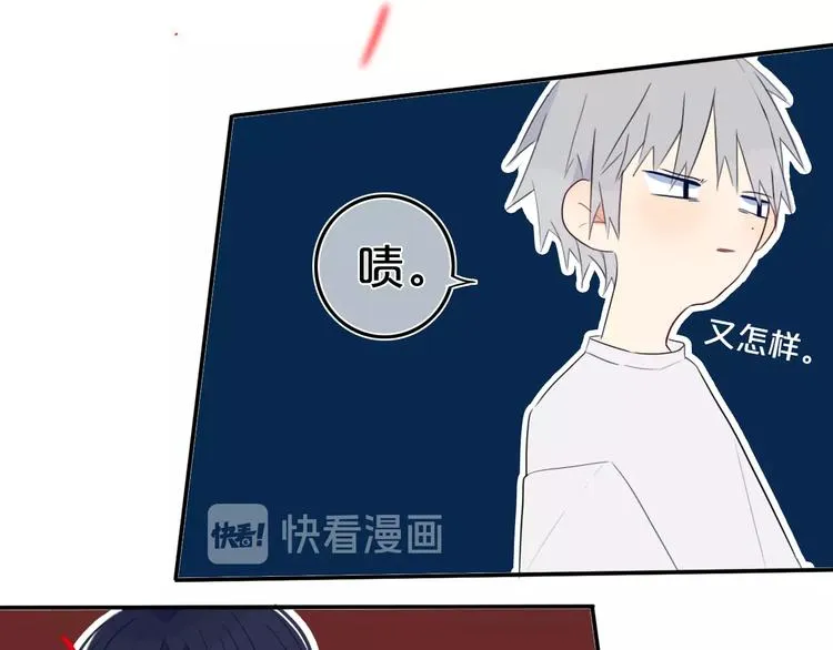第8话 三个要求 第15页