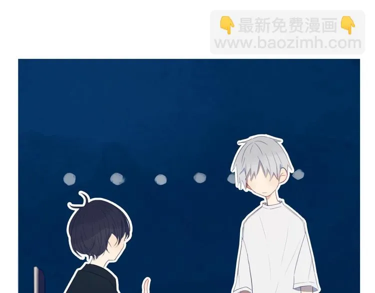 第8话 三个要求 第17页