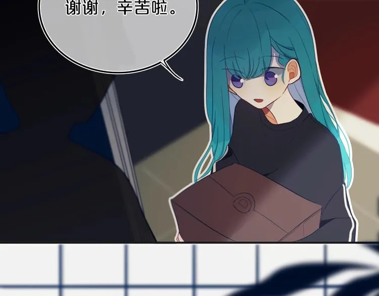 第8话 三个要求 第21页