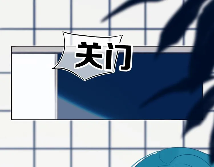 第8话 三个要求 第22页