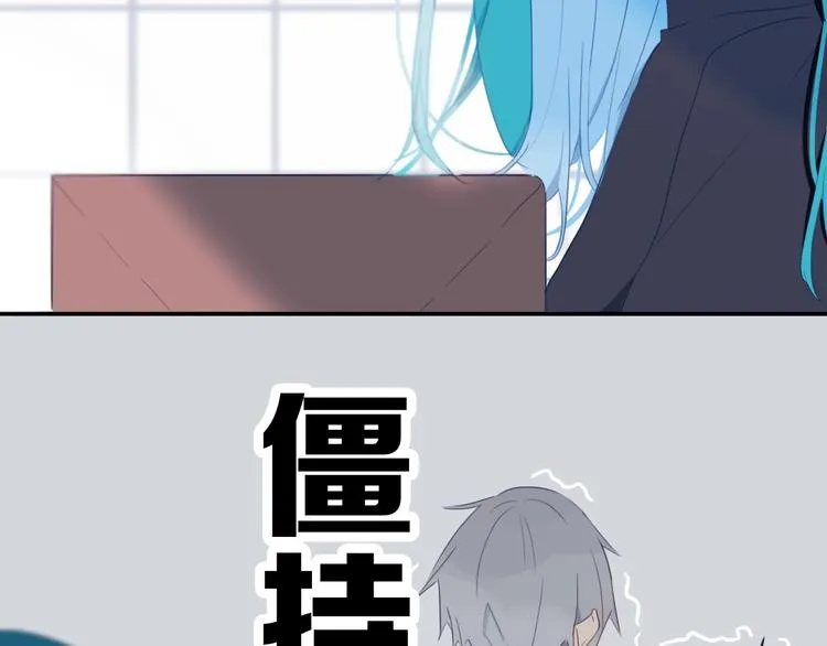 第8话 三个要求 第24页